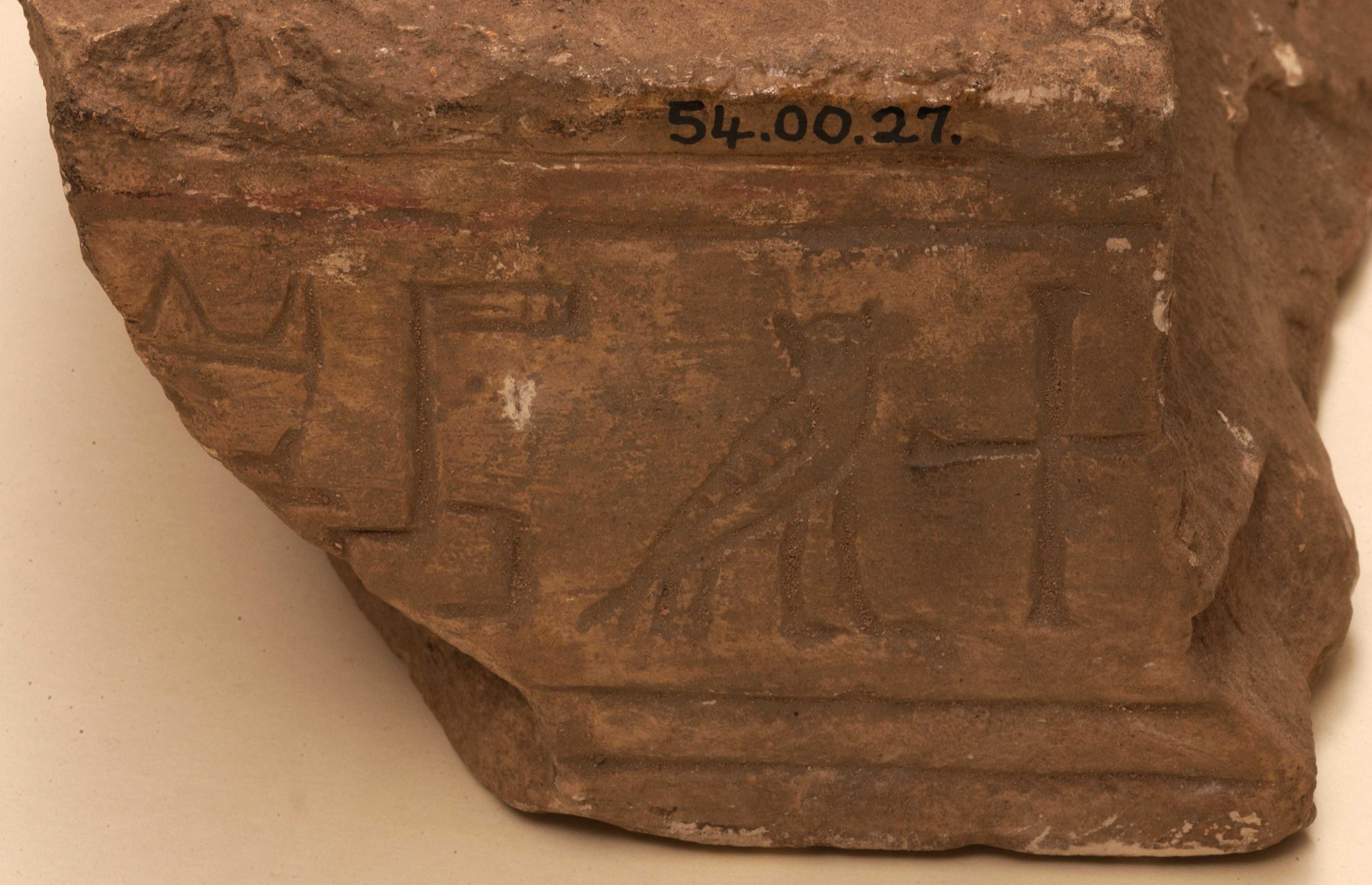 Lintel fragment