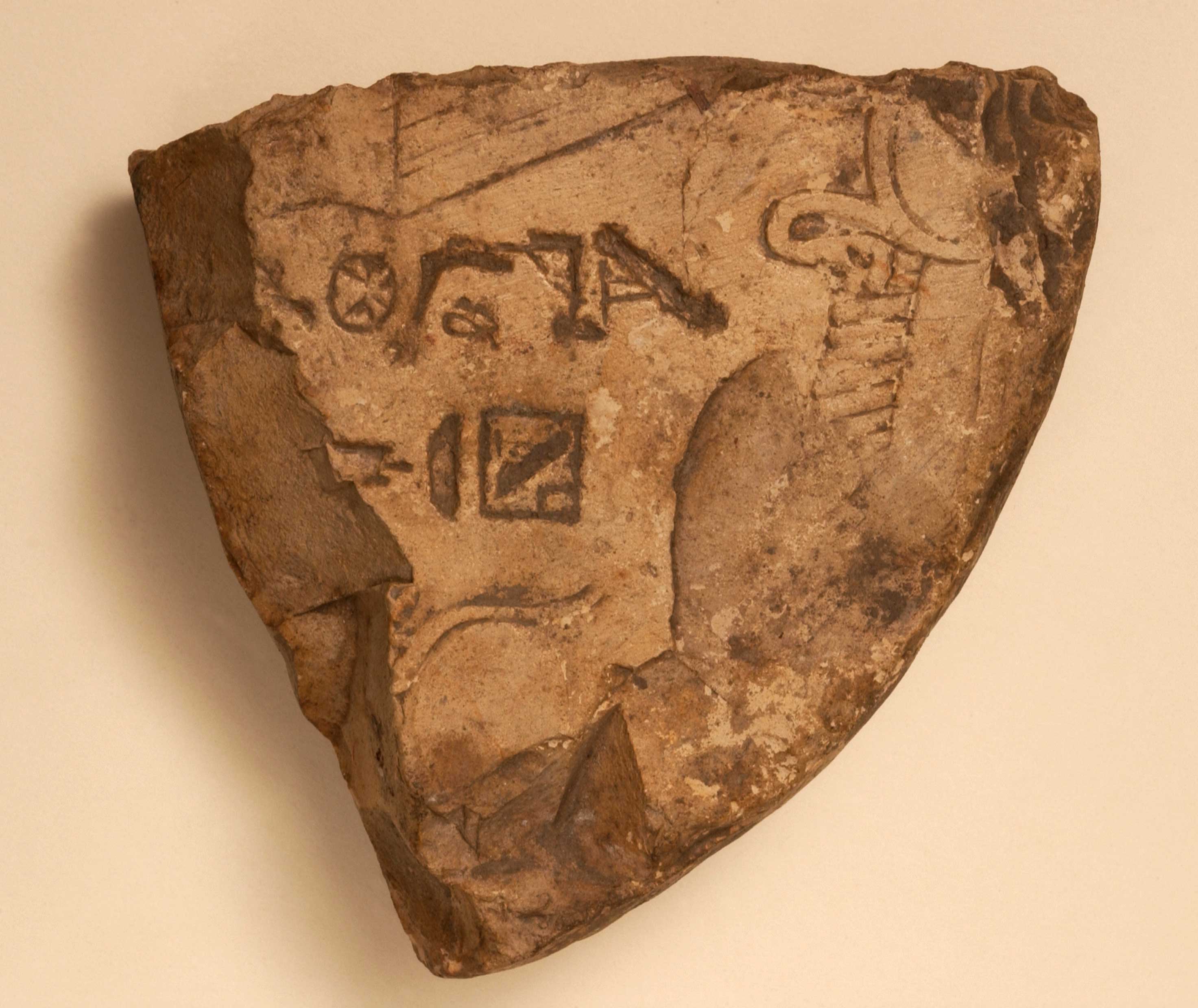 Stela fragment of Min-Horus and Hathor