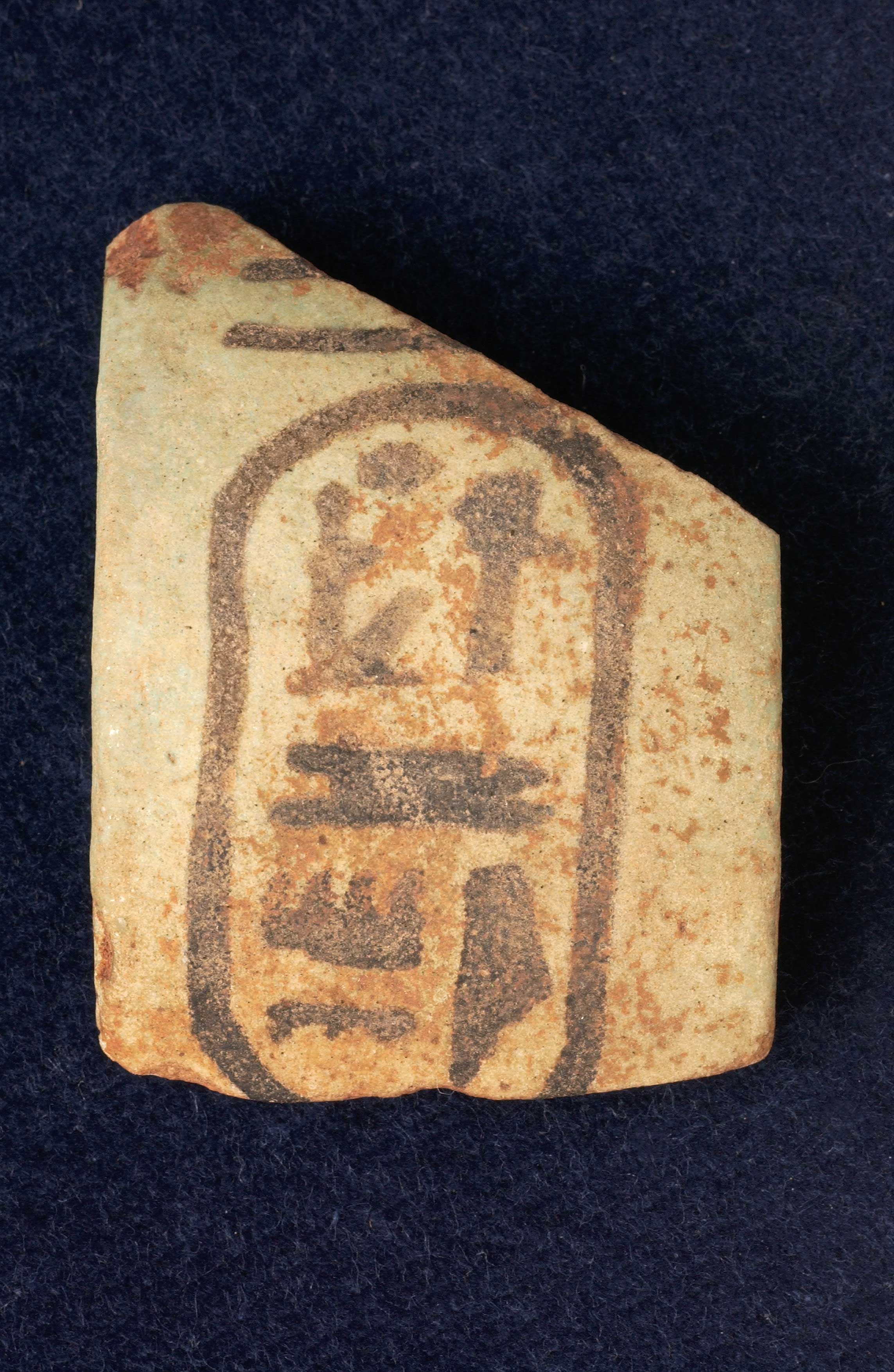 Bracelet fragment