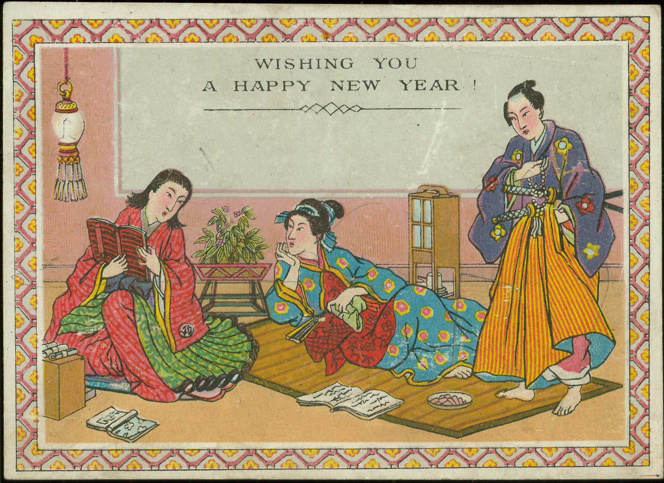 Victorian Christmas / New Year card