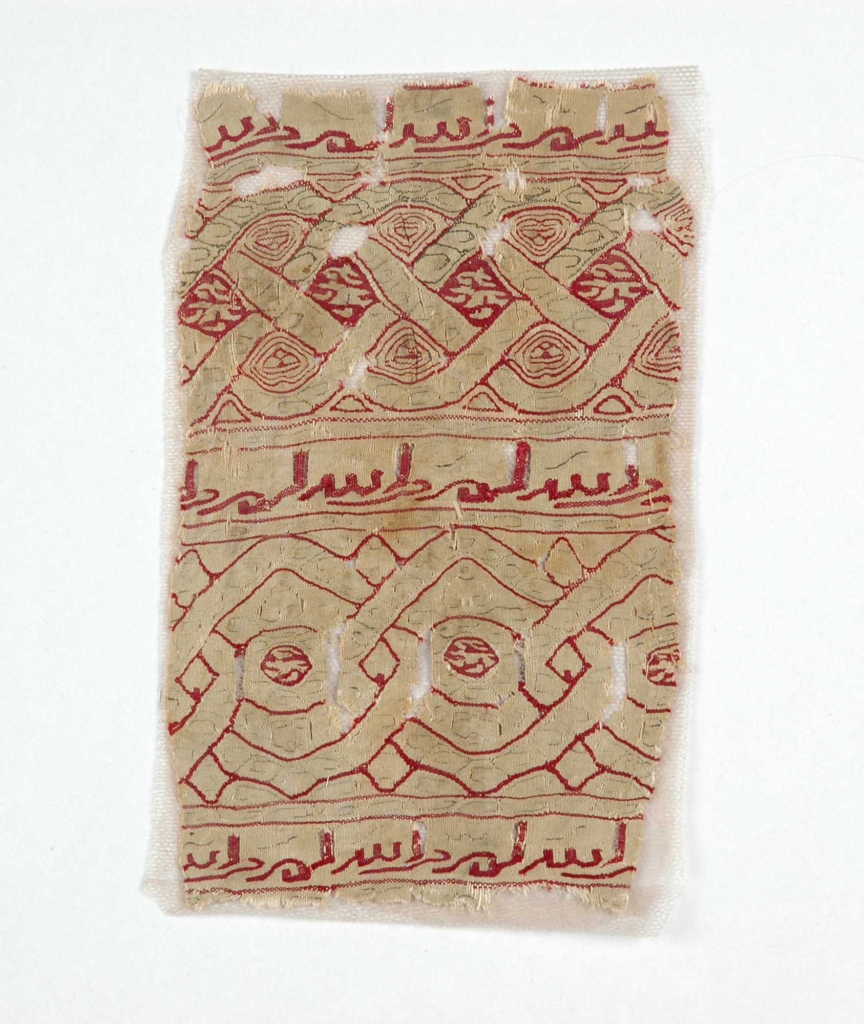 Tiraz tapestry fragment
