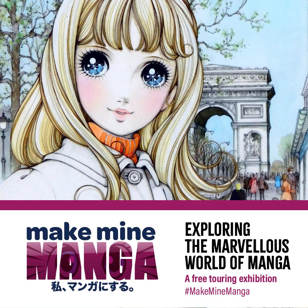 Make Mine Manga